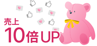 webサイトにあなたのロゴが追加された図