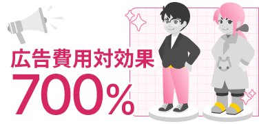 手紙の前でメガホンで叫んでいる図