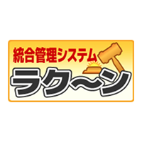ラク～ン ロゴ