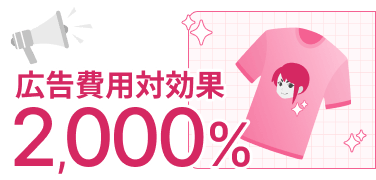 webサイトにあなたのロゴが追加された図