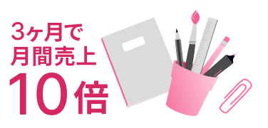 プレゼントの箱とお金